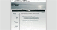 Desktop Screenshot of buddhica.mepopedia.com